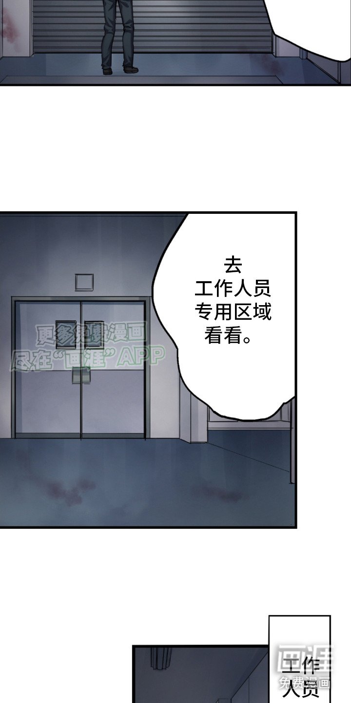 第7章：姐弟