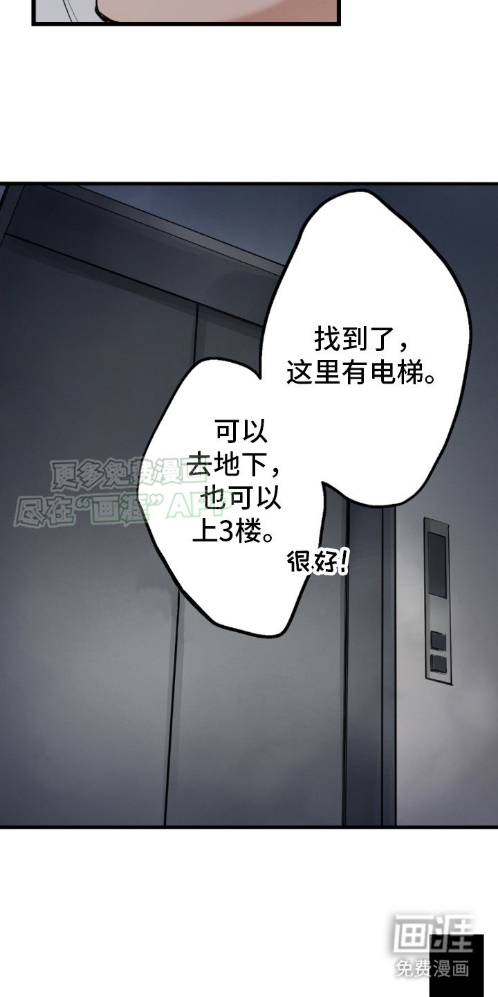 第7章：姐弟