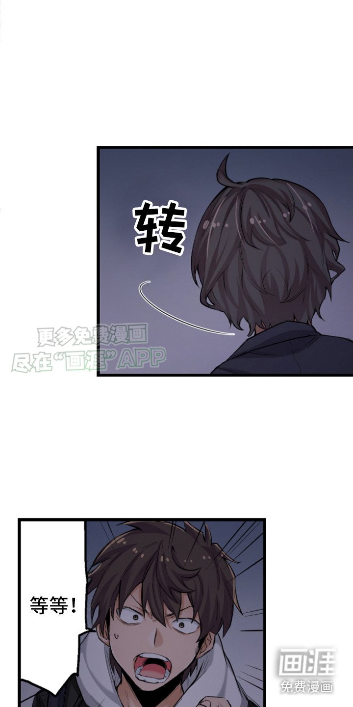 第7章：姐弟