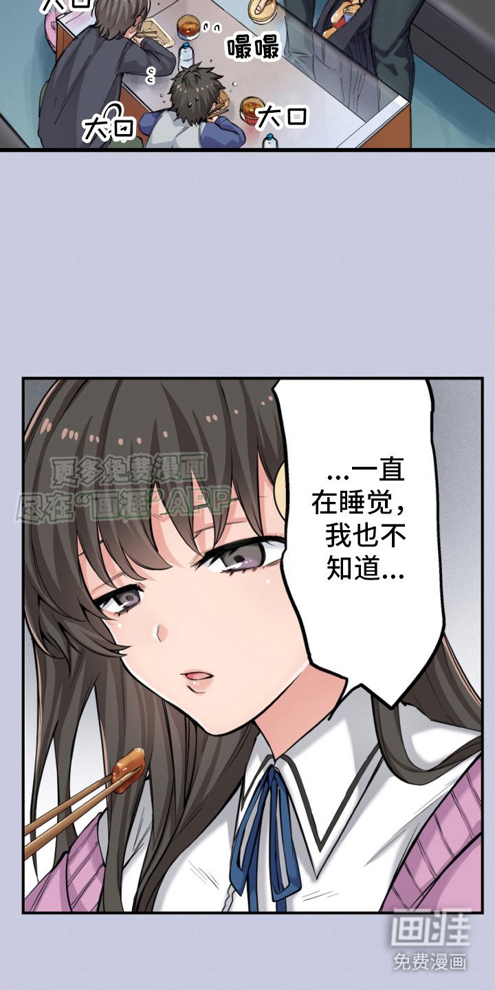 第7章：姐弟