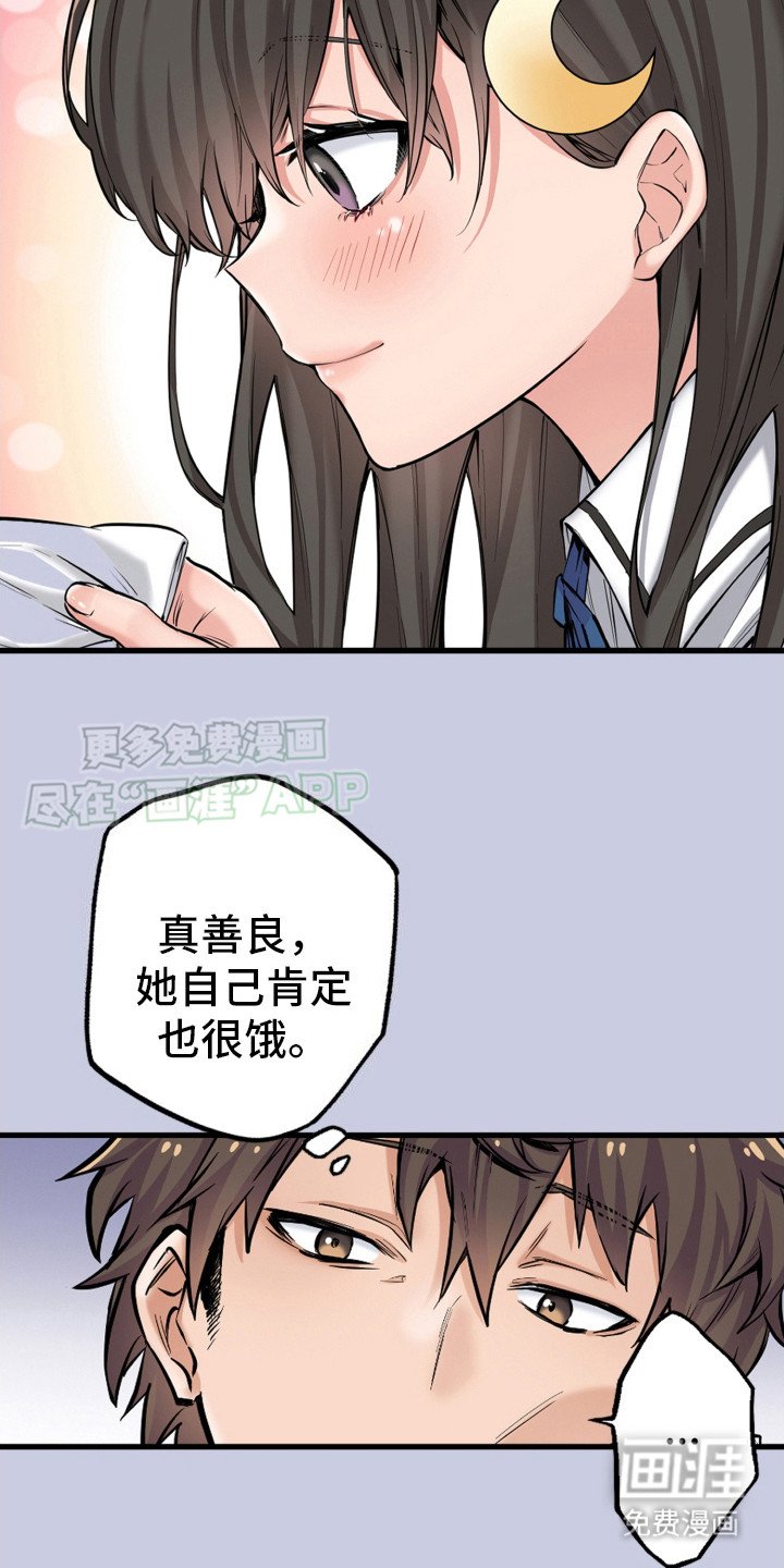 第7章：姐弟