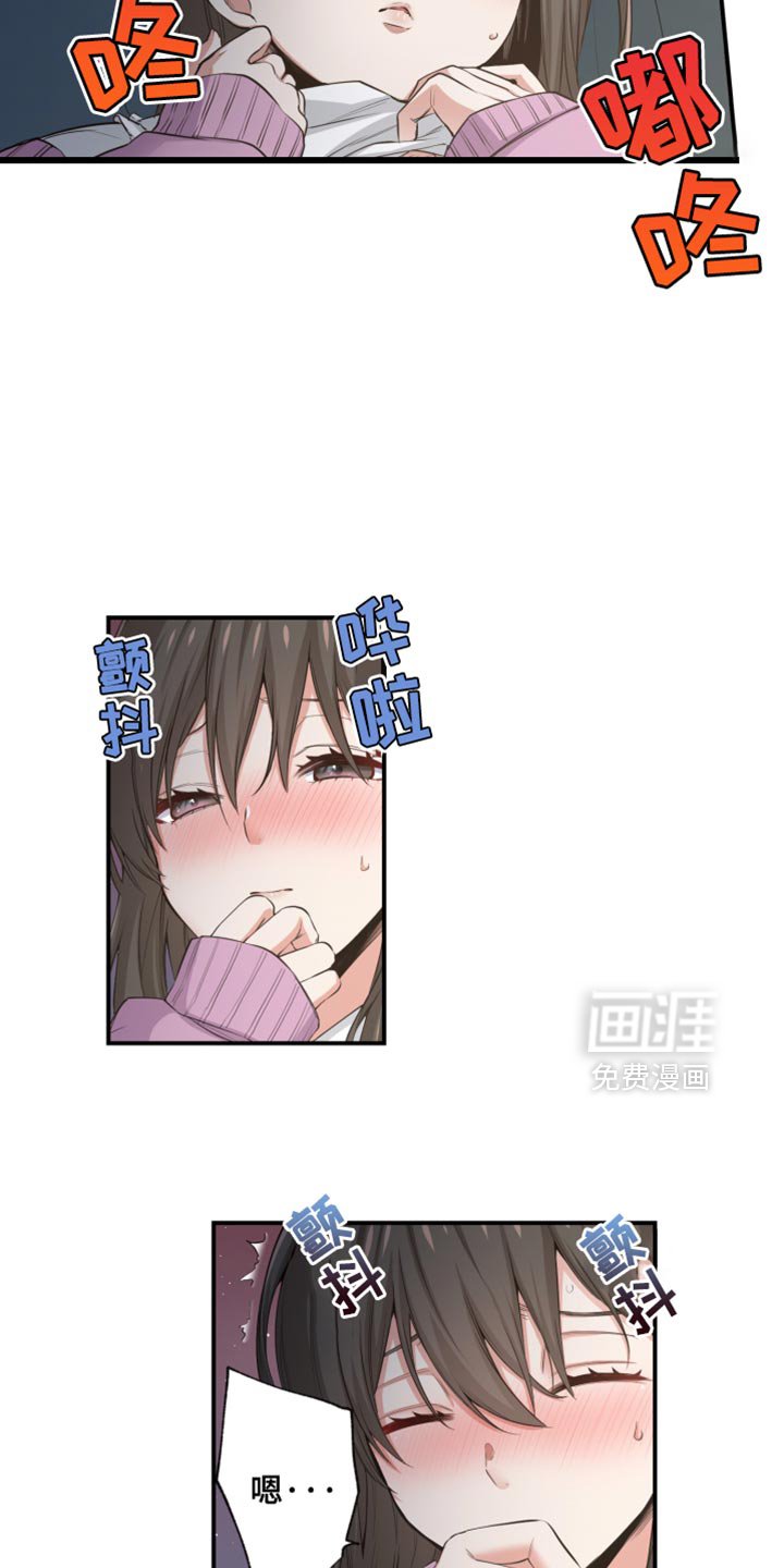 第70章：是你教我的