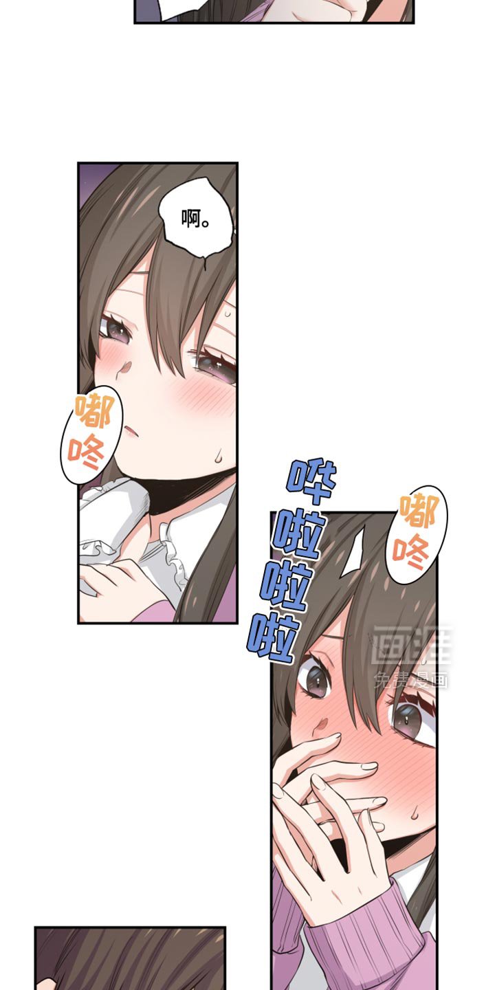 第70章：是你教我的