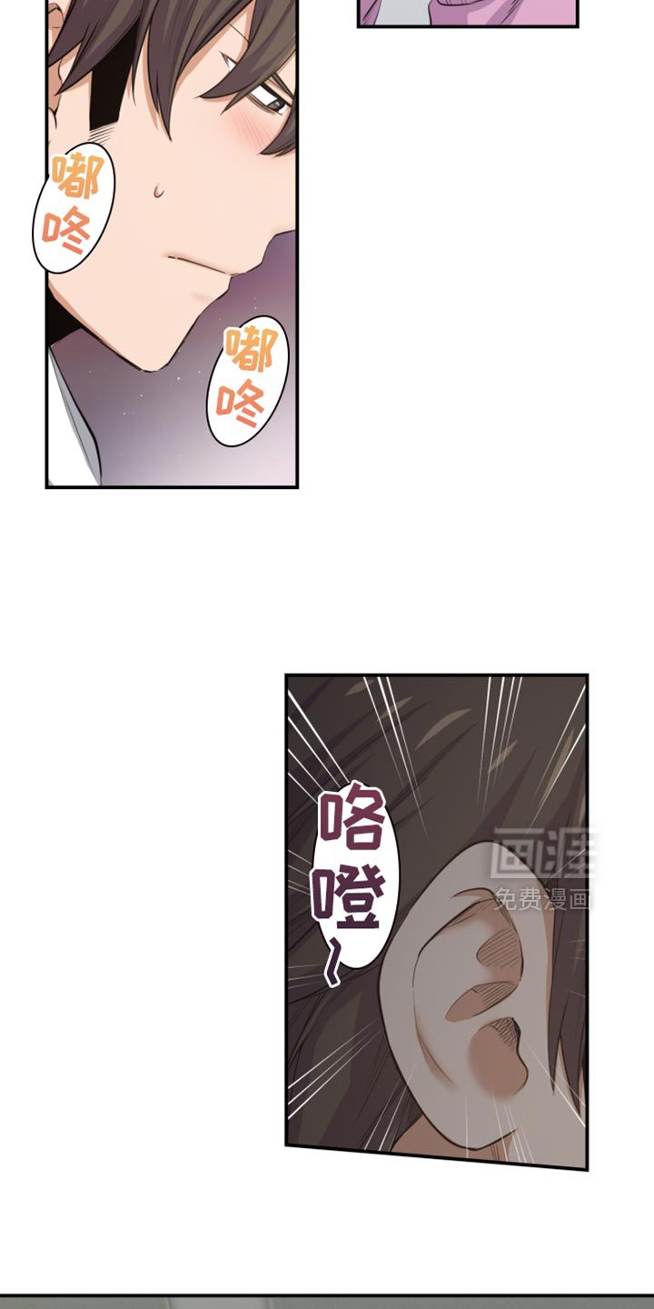第70章：是你教我的