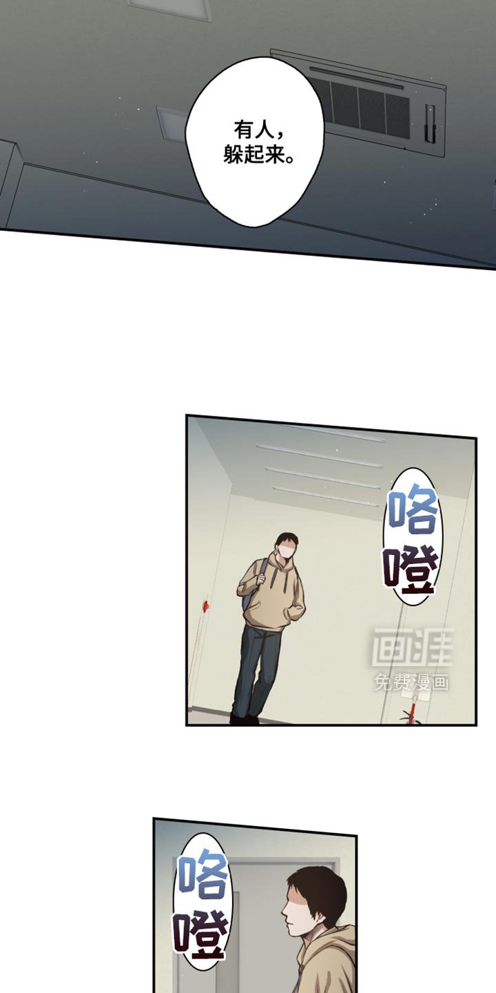 第70章：是你教我的