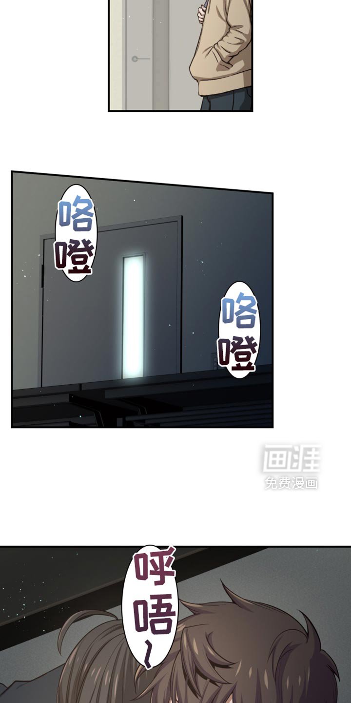 第70章：是你教我的