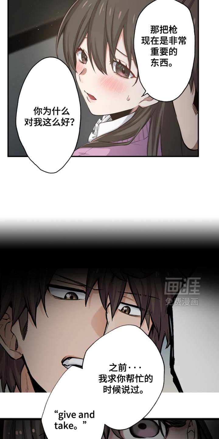 第70章：是你教我的