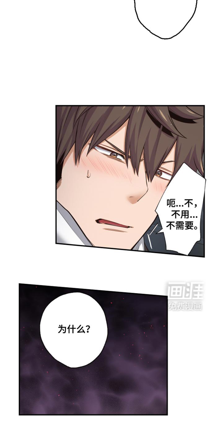 第70章：是你教我的