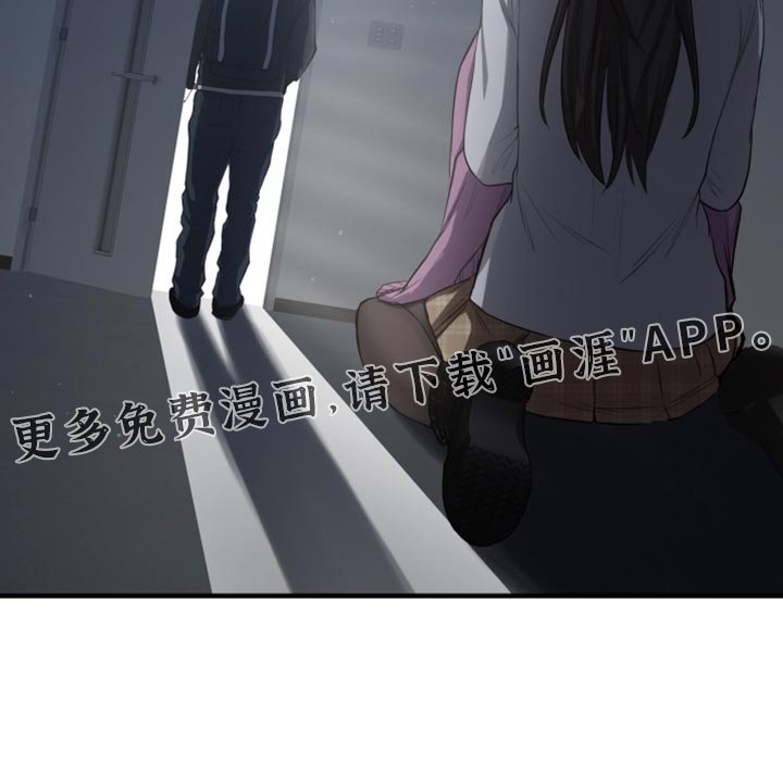 第70章：是你教我的