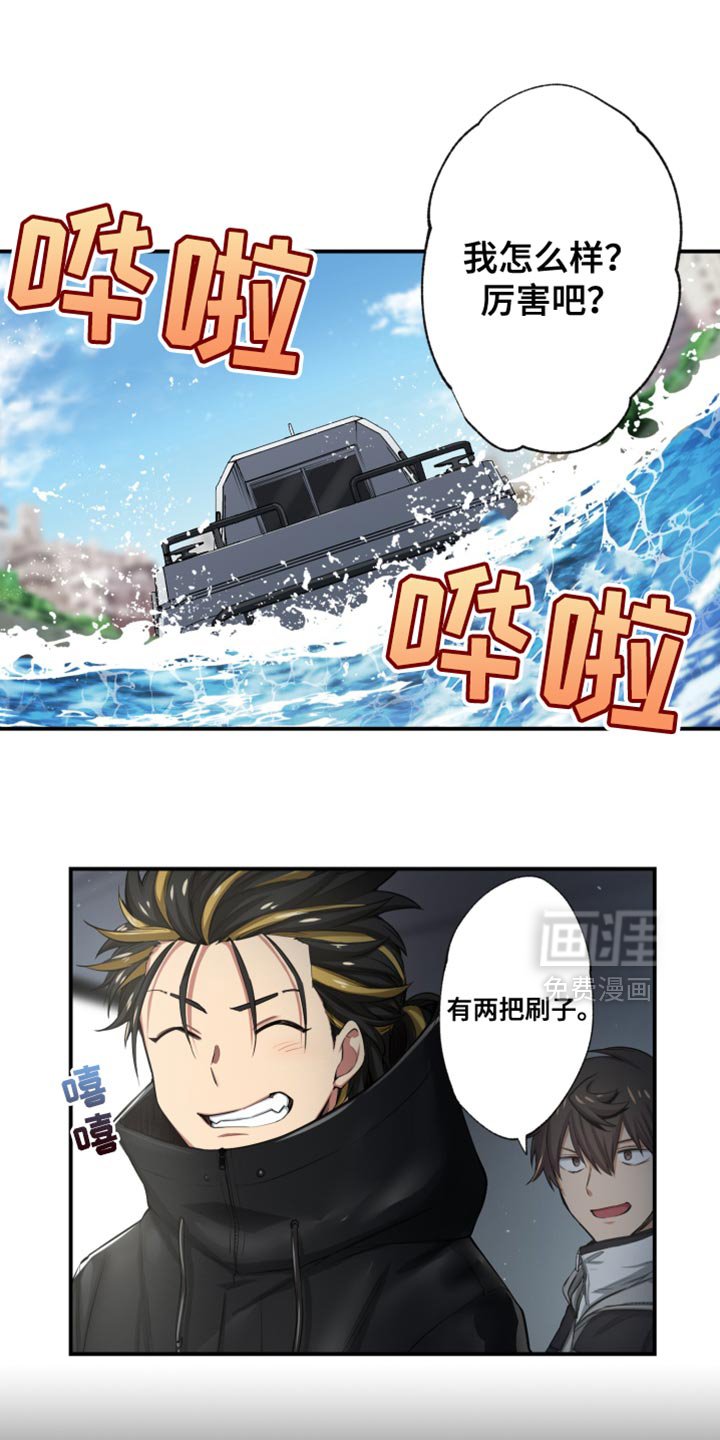 第71章：希望的曙光