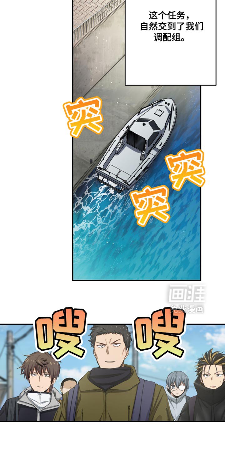 第71章：希望的曙光