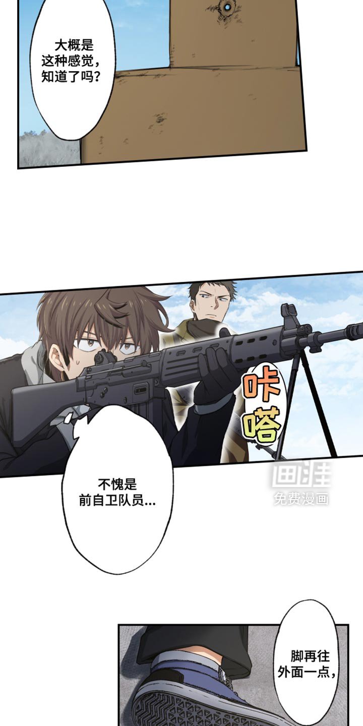 第71章：希望的曙光