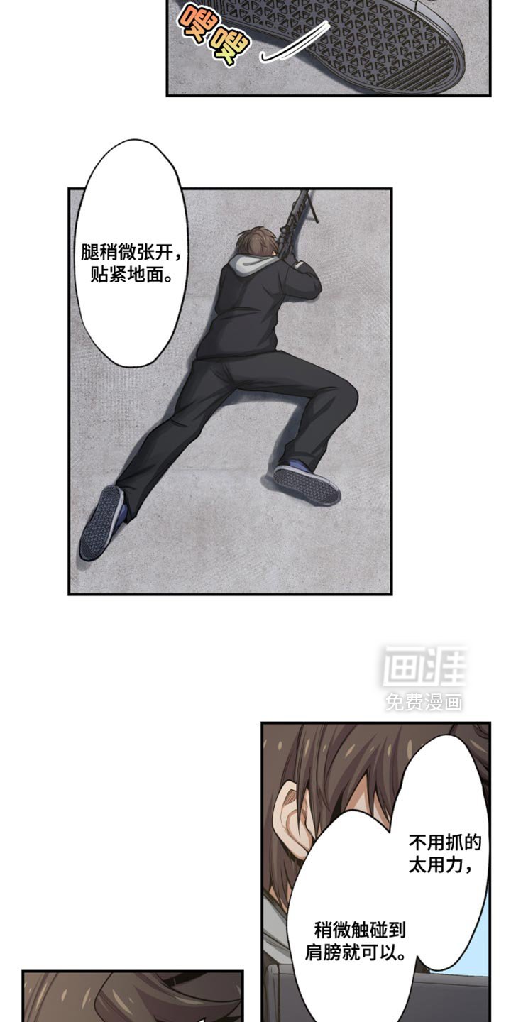第71章：希望的曙光