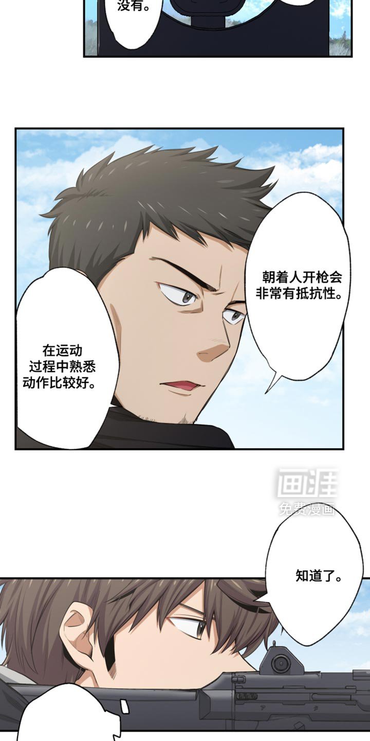 第71章：希望的曙光