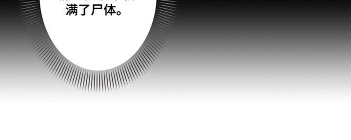 第71章：希望的曙光