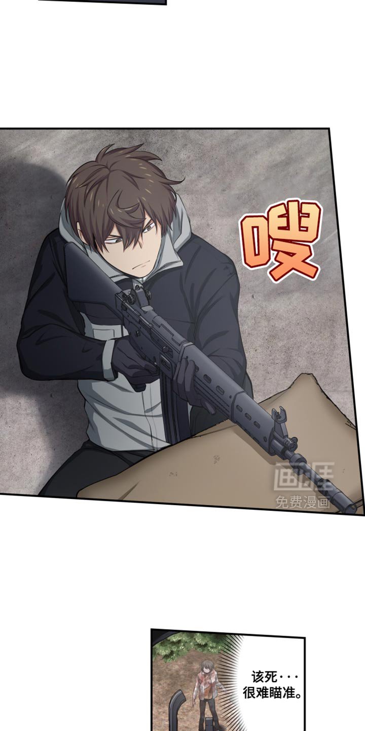 第72章：训练枪械