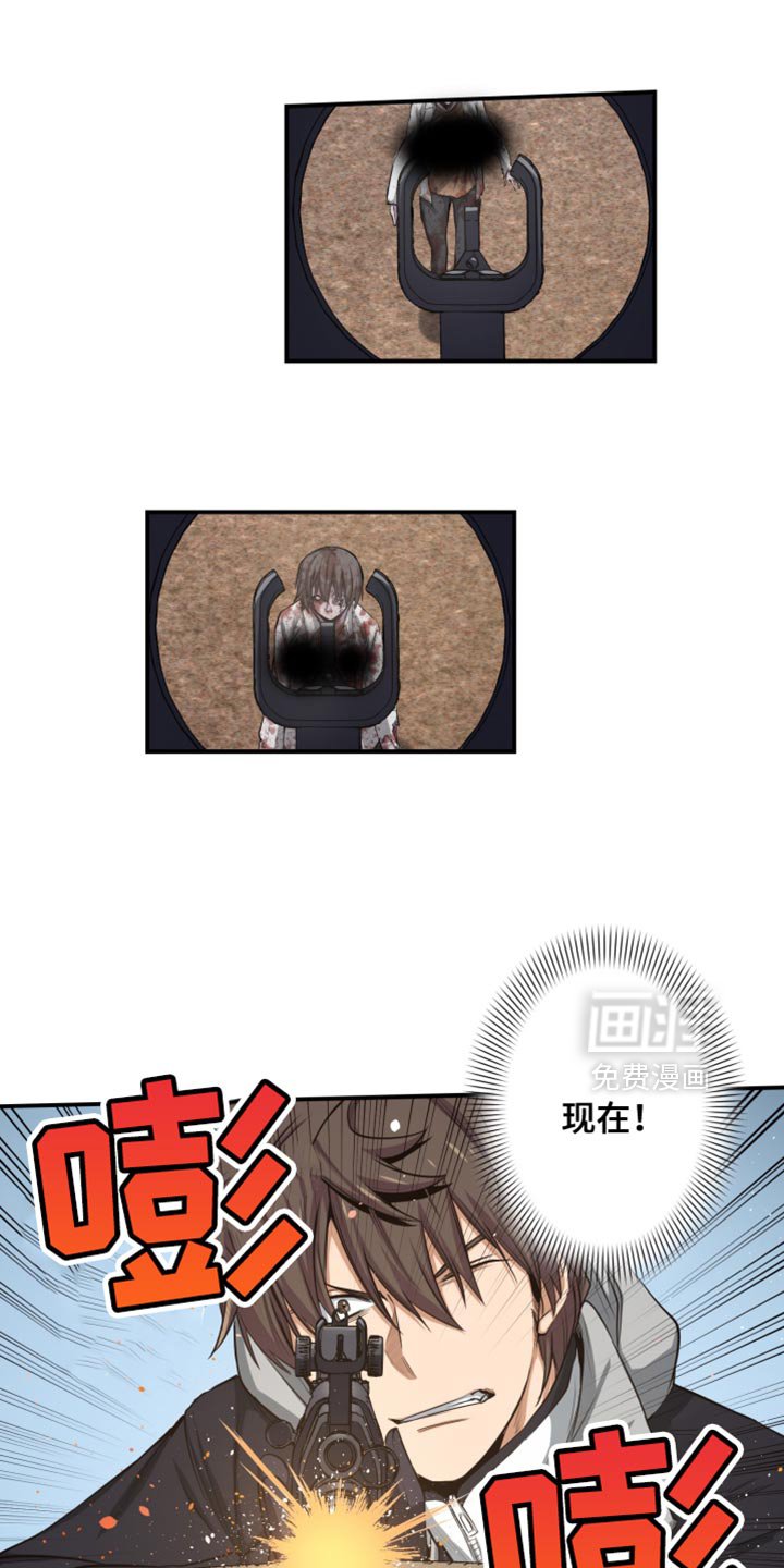 第72章：训练枪械