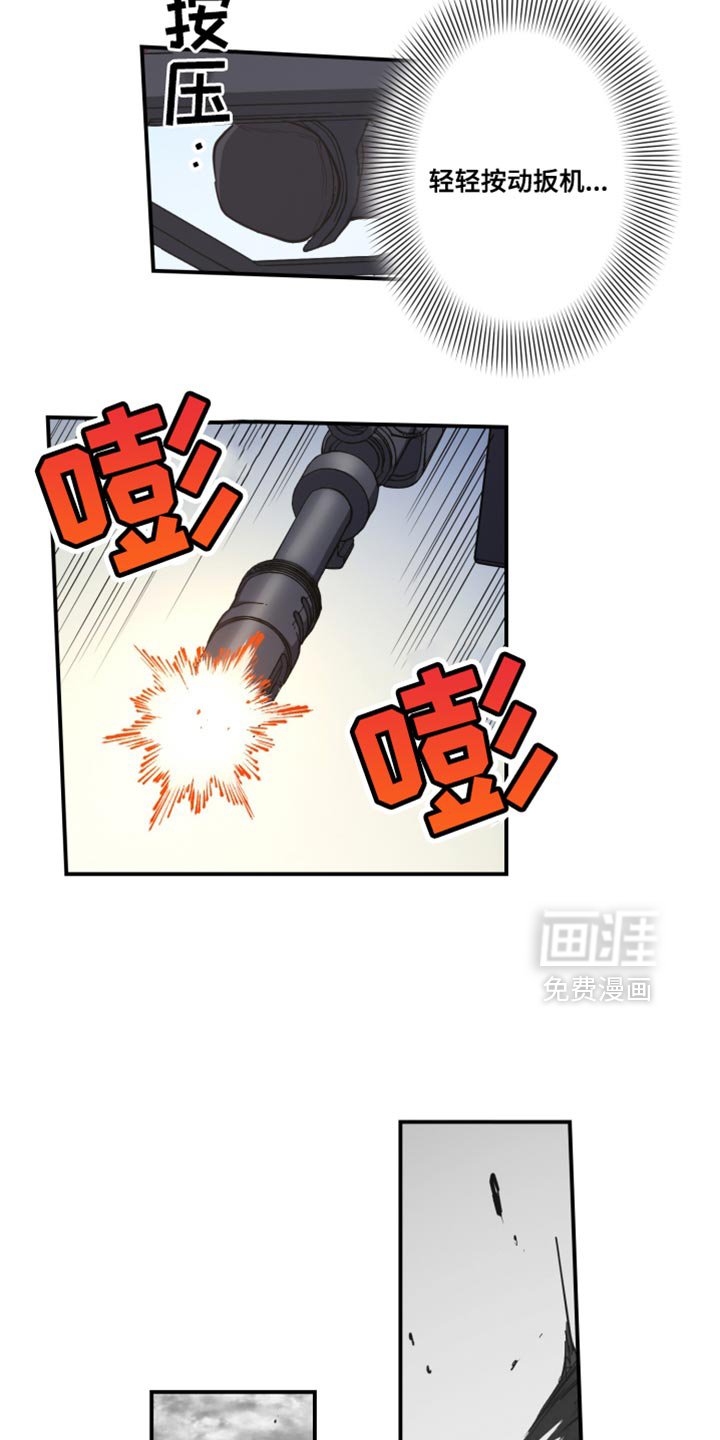 第72章：训练枪械
