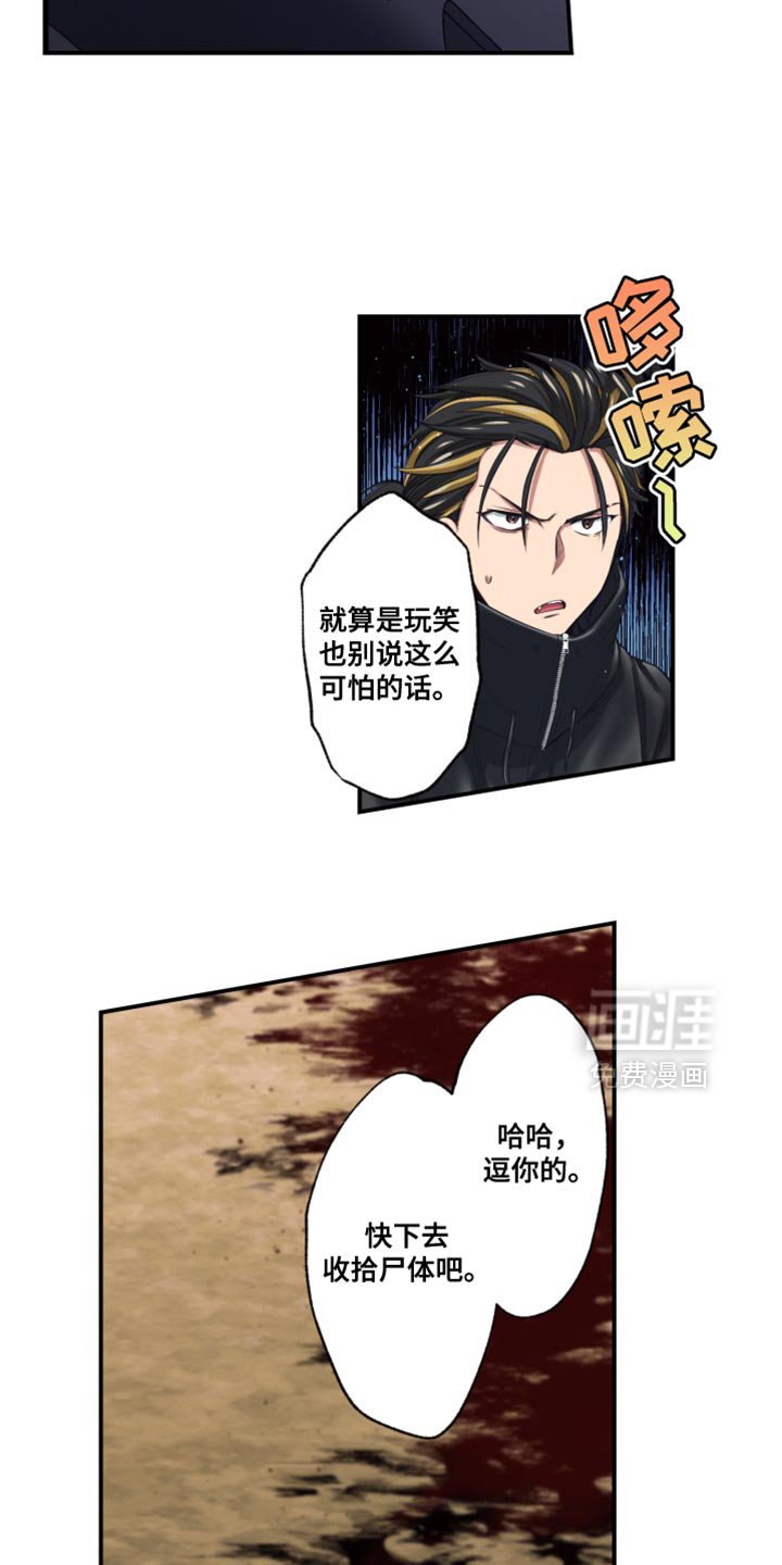 第73章：恐慌状态