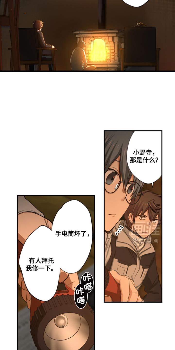 第73章：恐慌状态