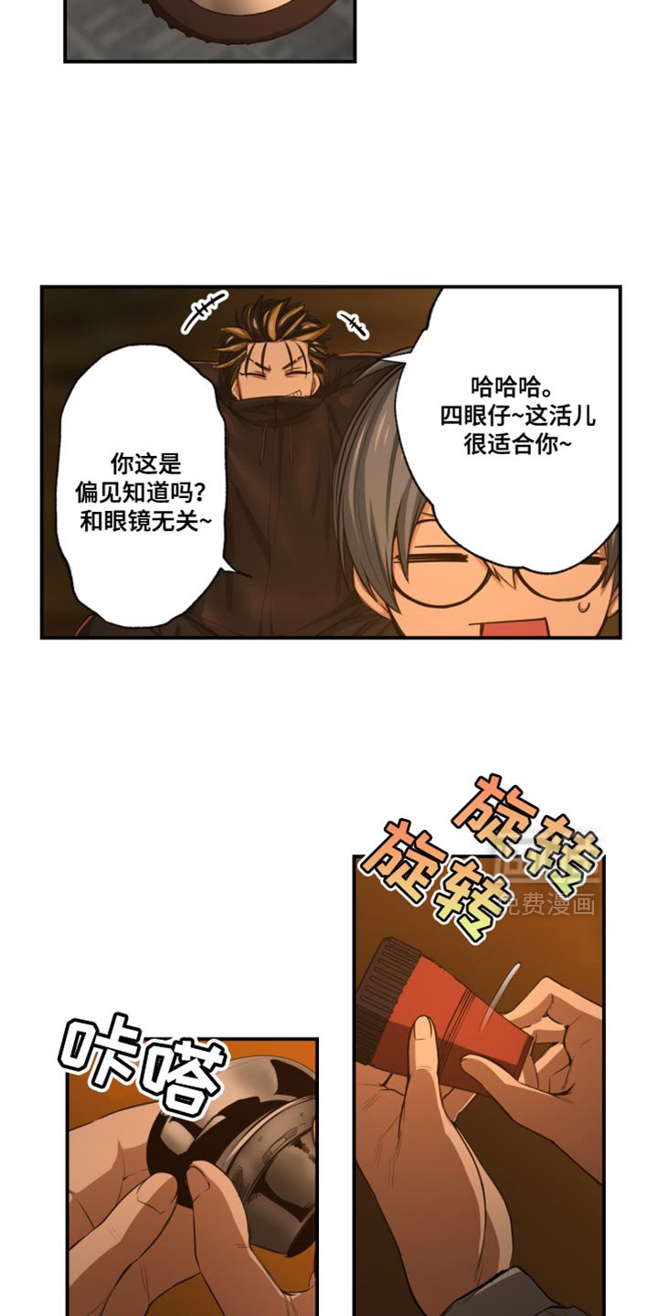 第73章：恐慌状态