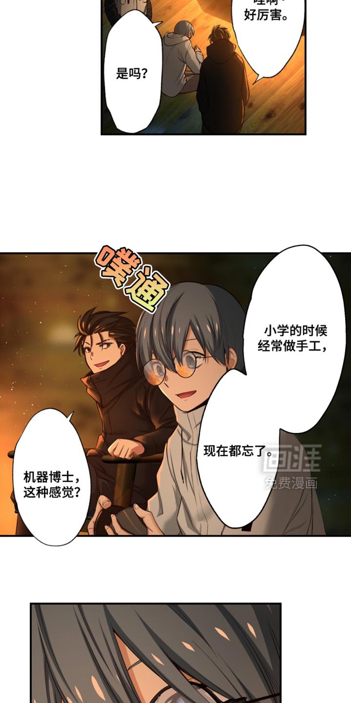第73章：恐慌状态