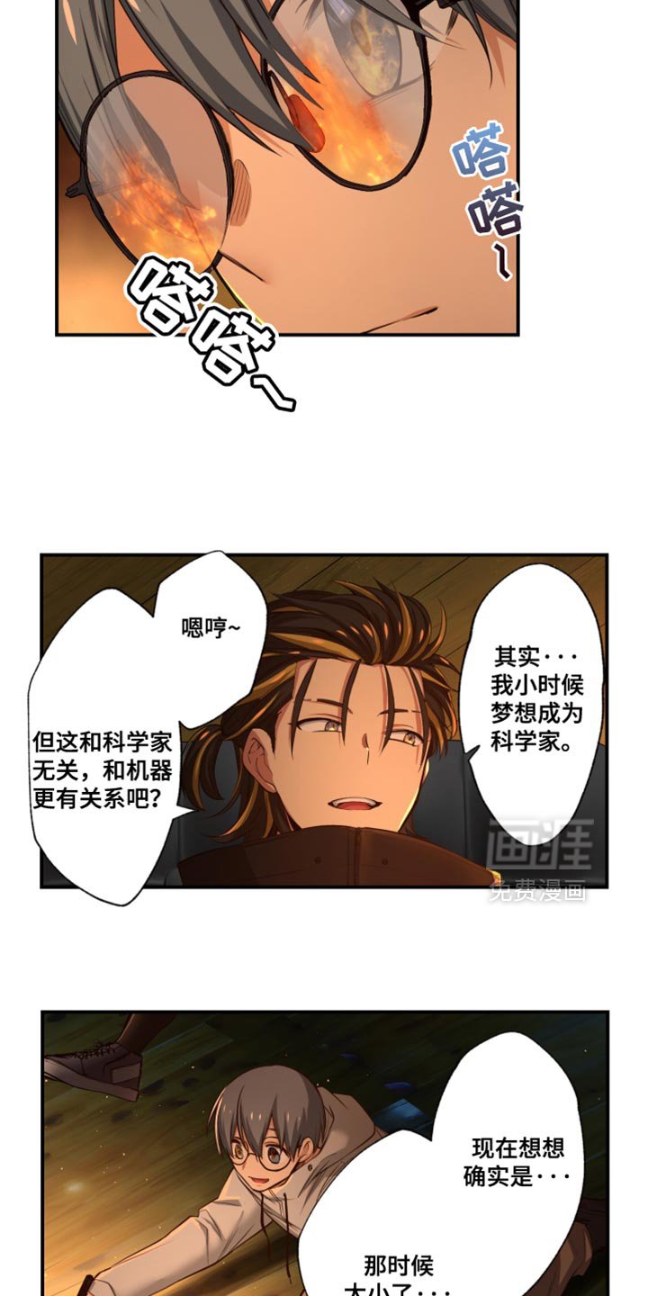 第73章：恐慌状态