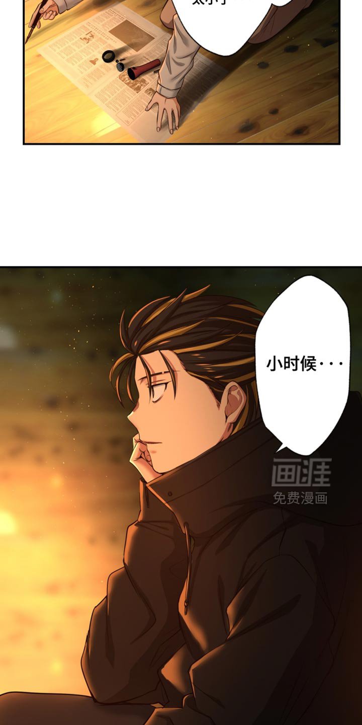 第73章：恐慌状态