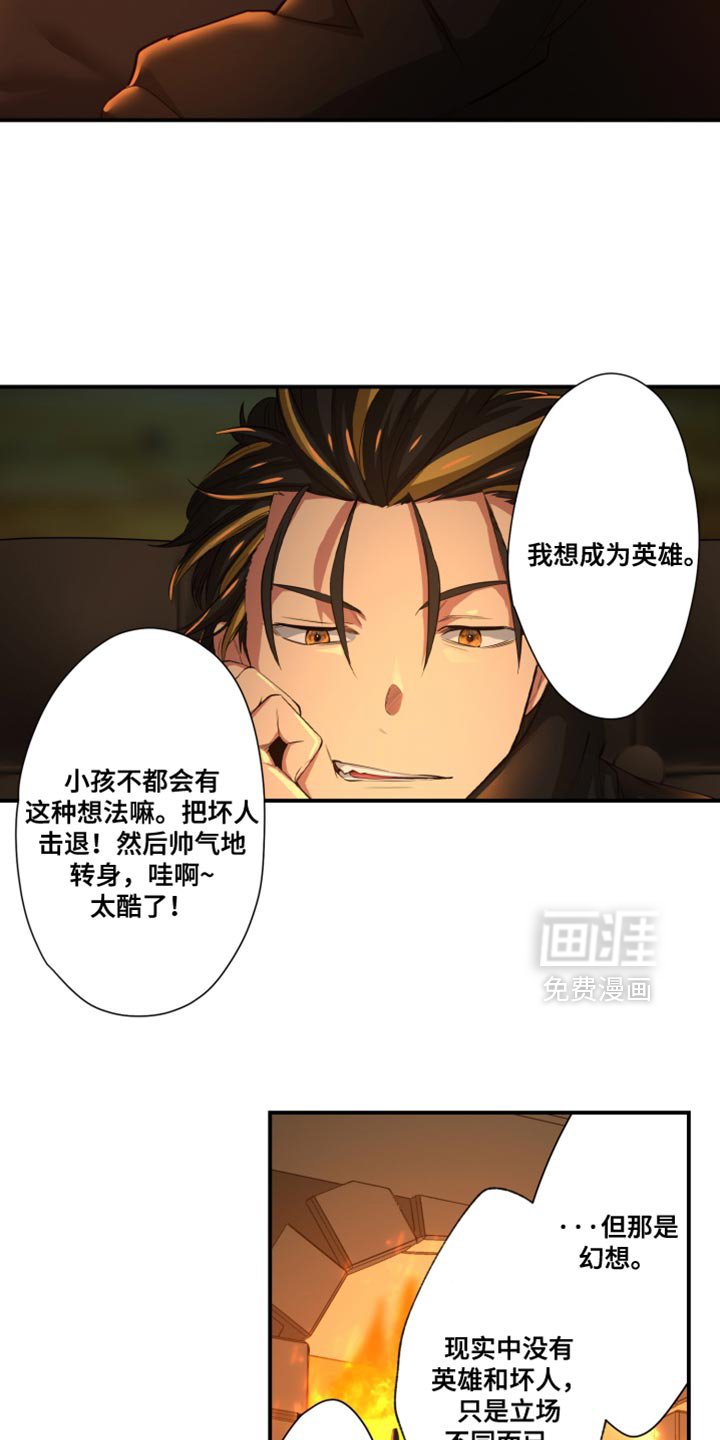 第73章：恐慌状态