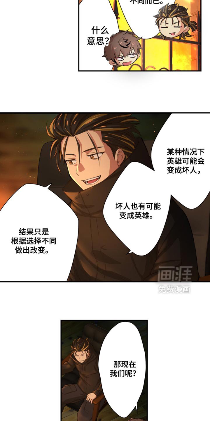 第73章：恐慌状态