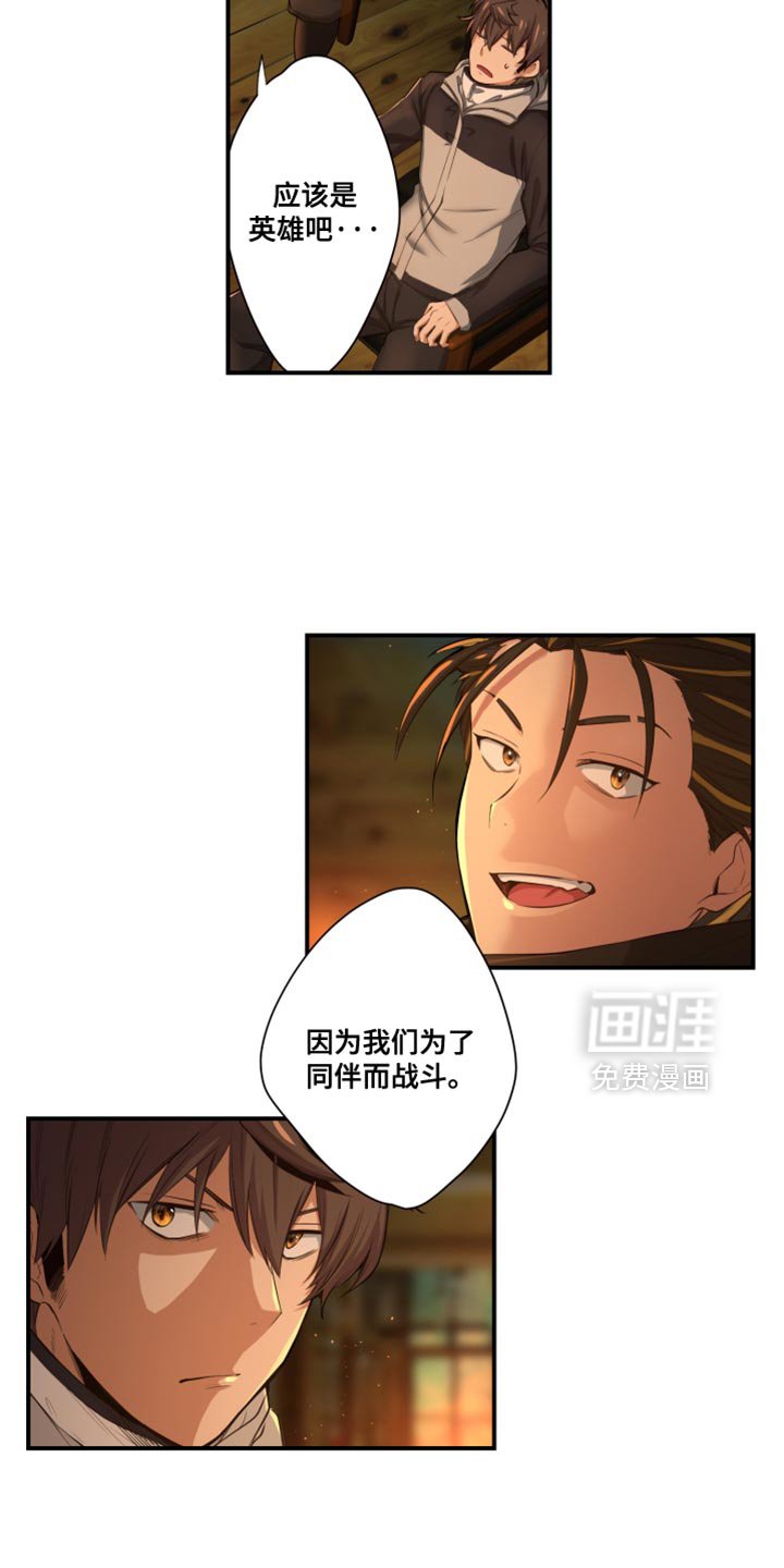第73章：恐慌状态