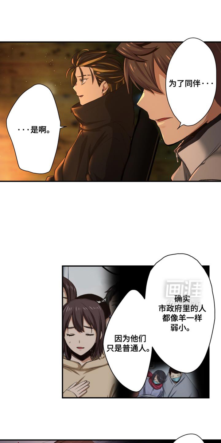 第73章：恐慌状态