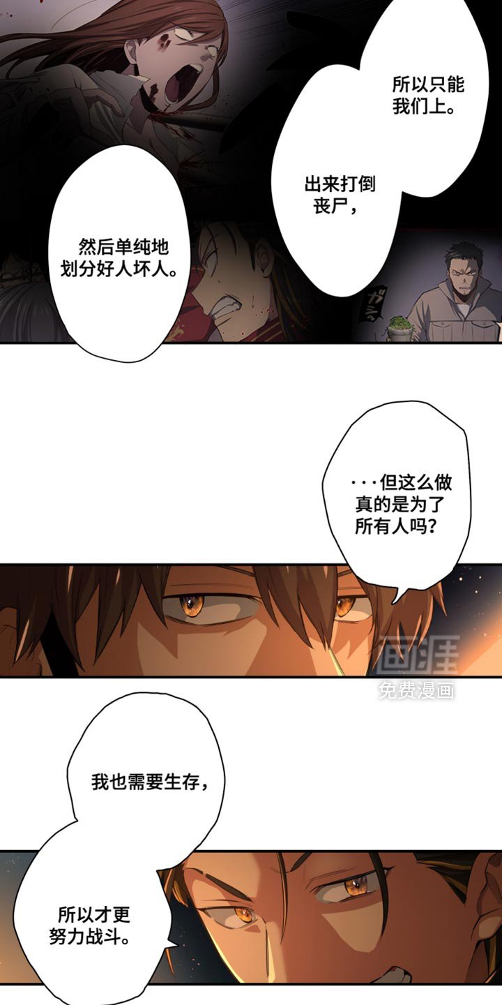 第73章：恐慌状态