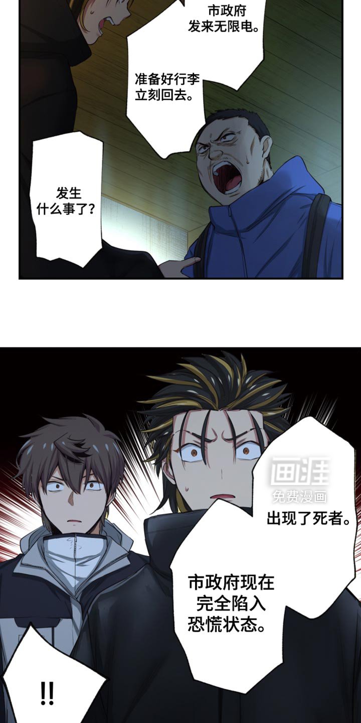 第73章：恐慌状态
