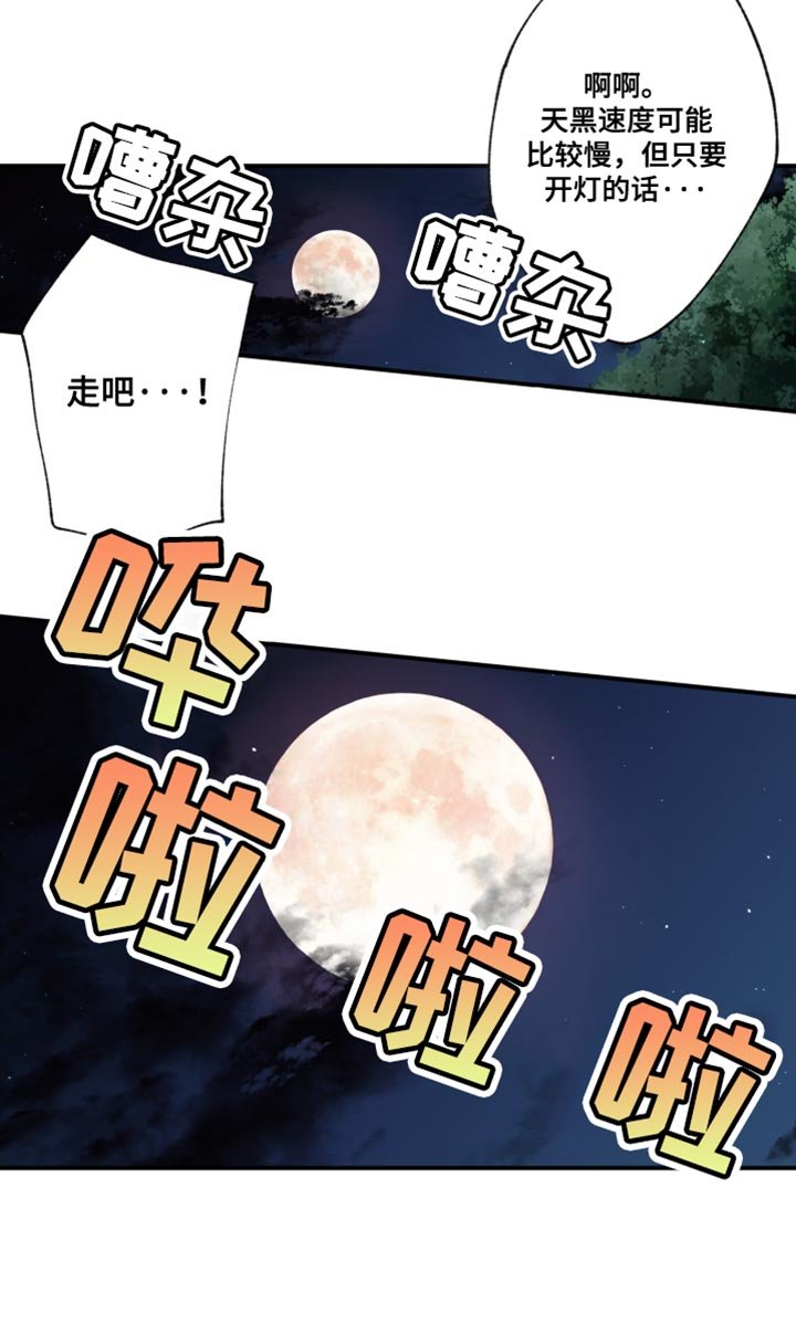 第73章：恐慌状态