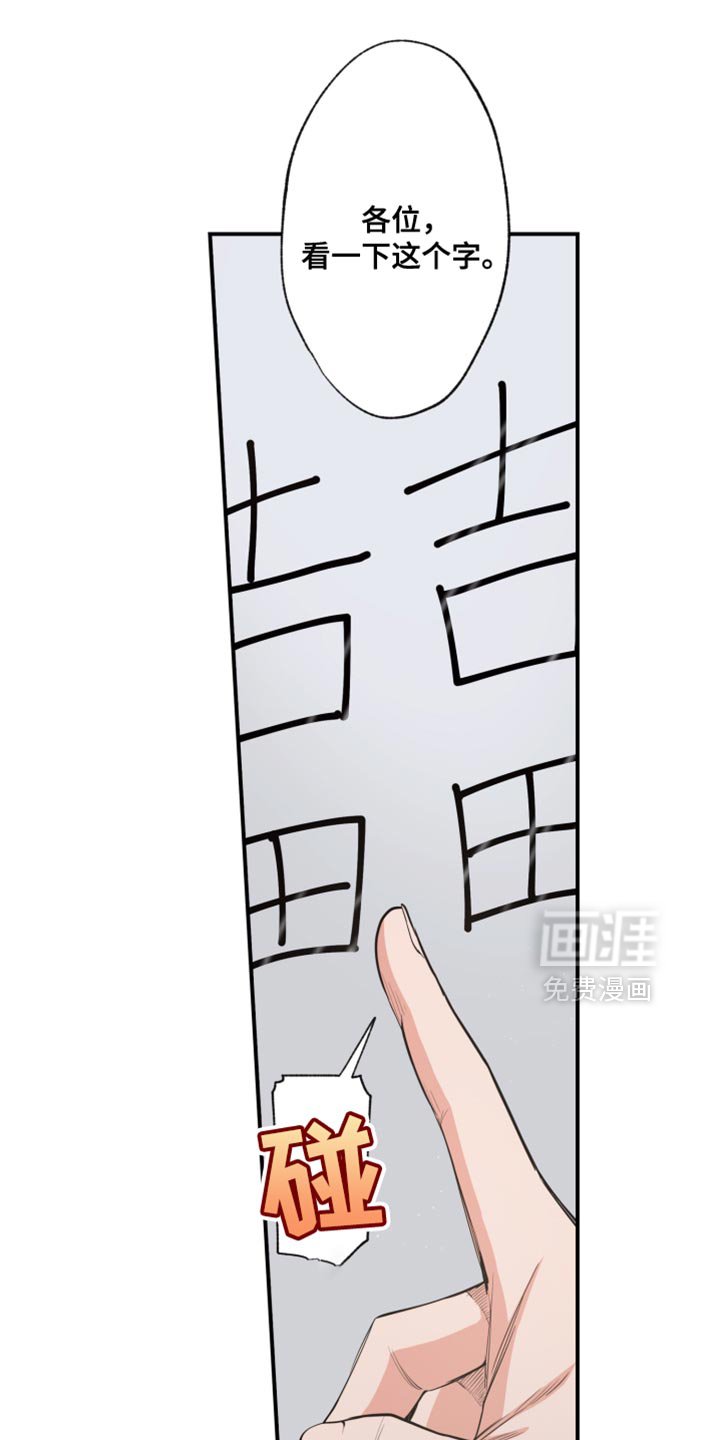 第74章：恐怖分子