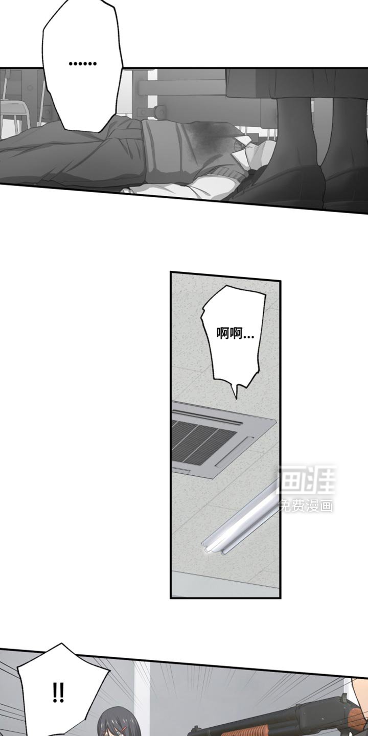 第74章：恐怖分子