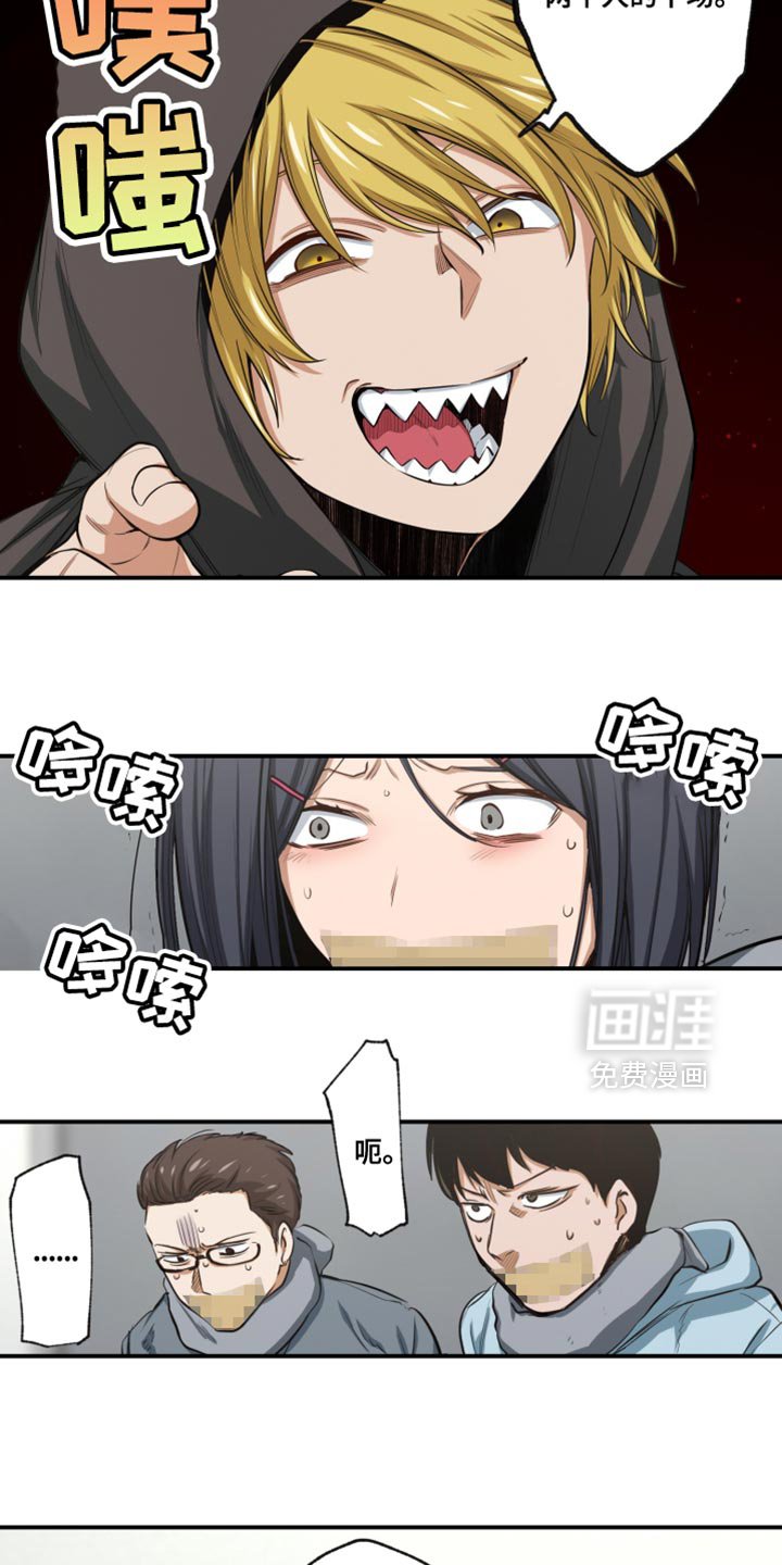第74章：恐怖分子