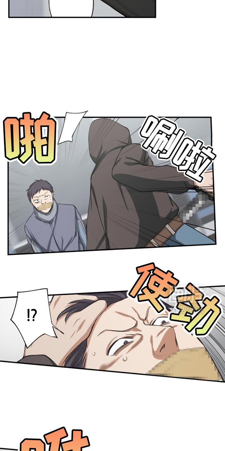 第75章：领导团队全灭