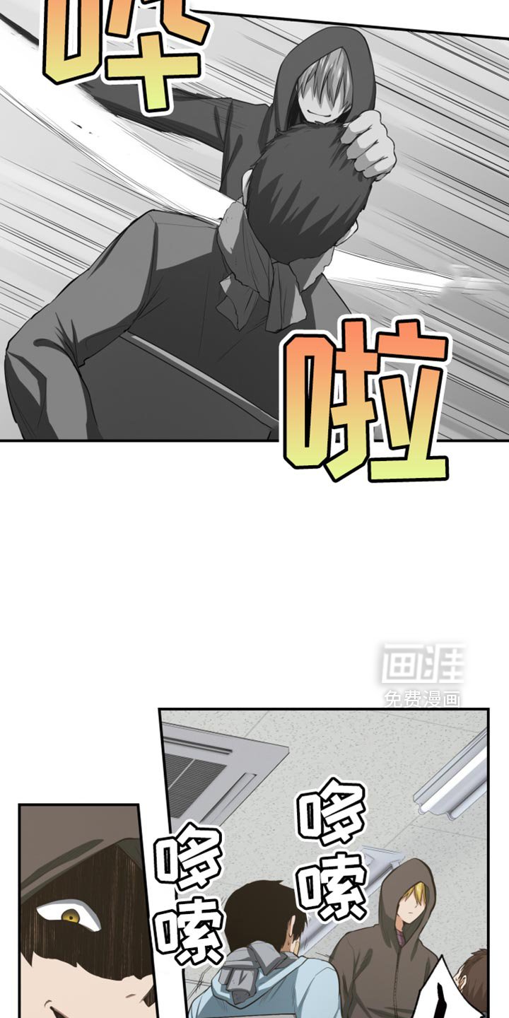 第75章：领导团队全灭