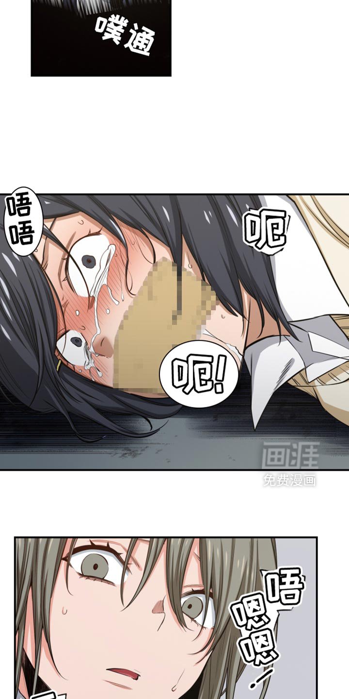 第75章：领导团队全灭