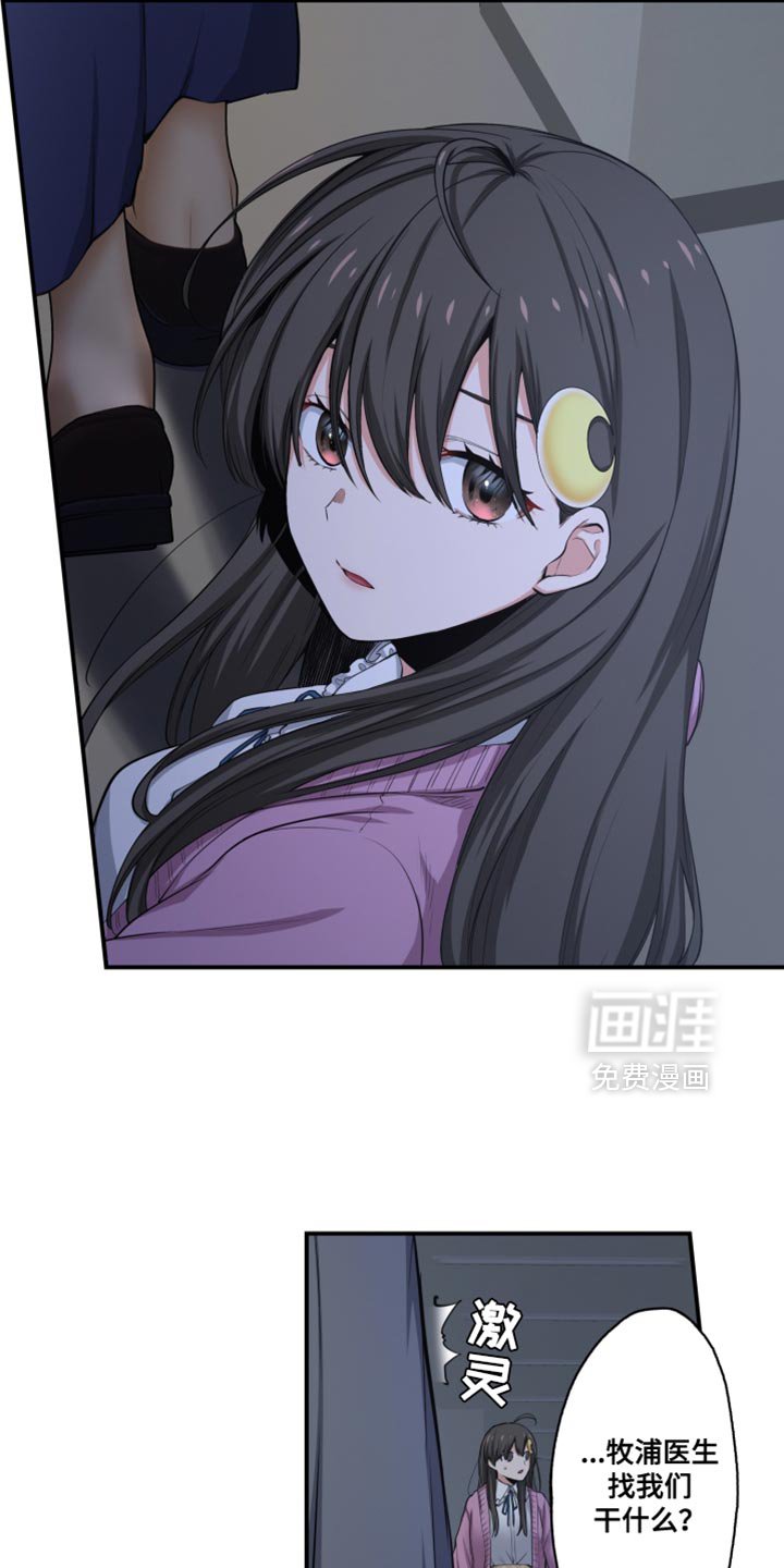 第75章：领导团队全灭