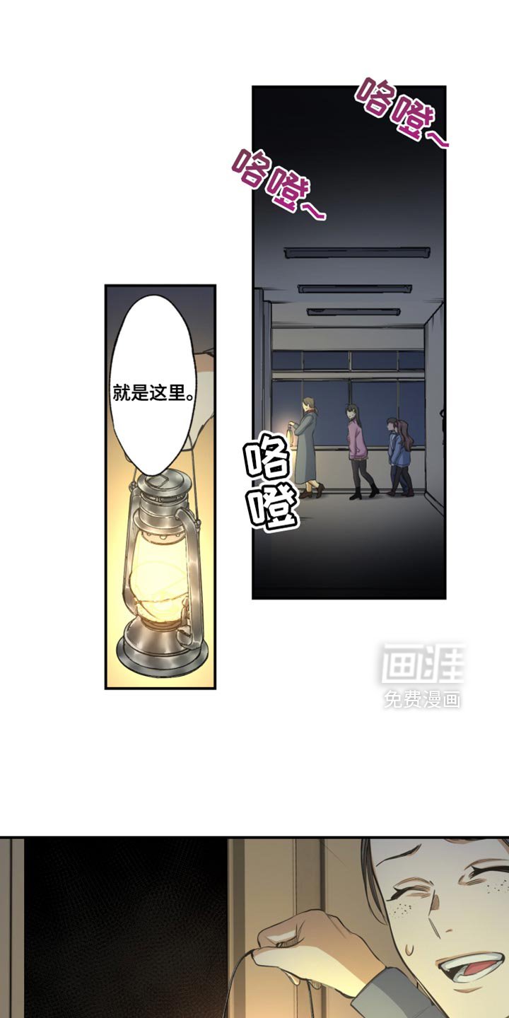 第75章：领导团队全灭