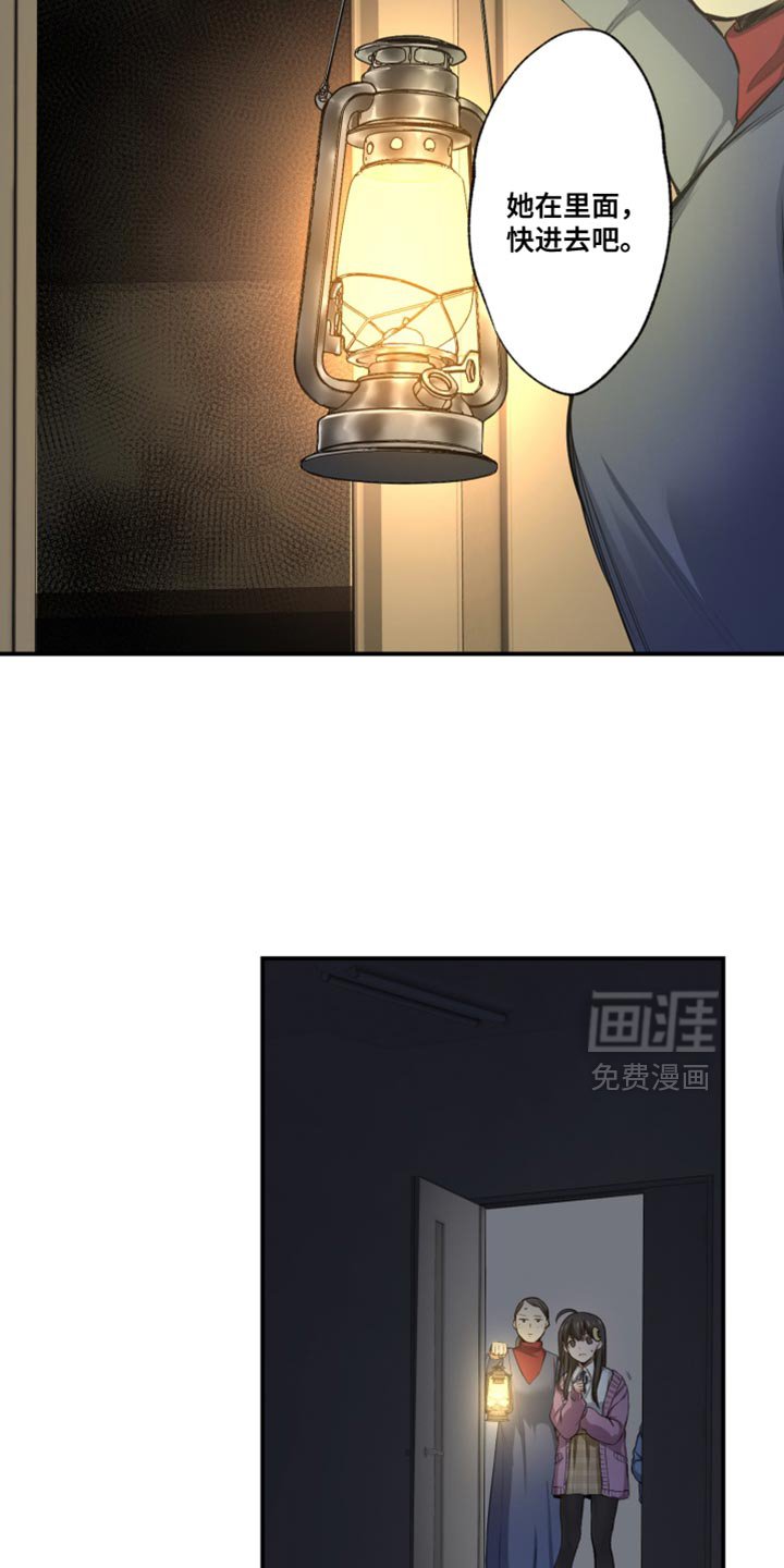 第75章：领导团队全灭