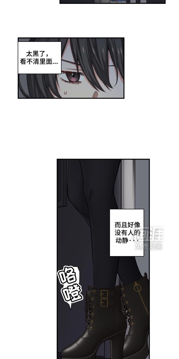 第75章：领导团队全灭