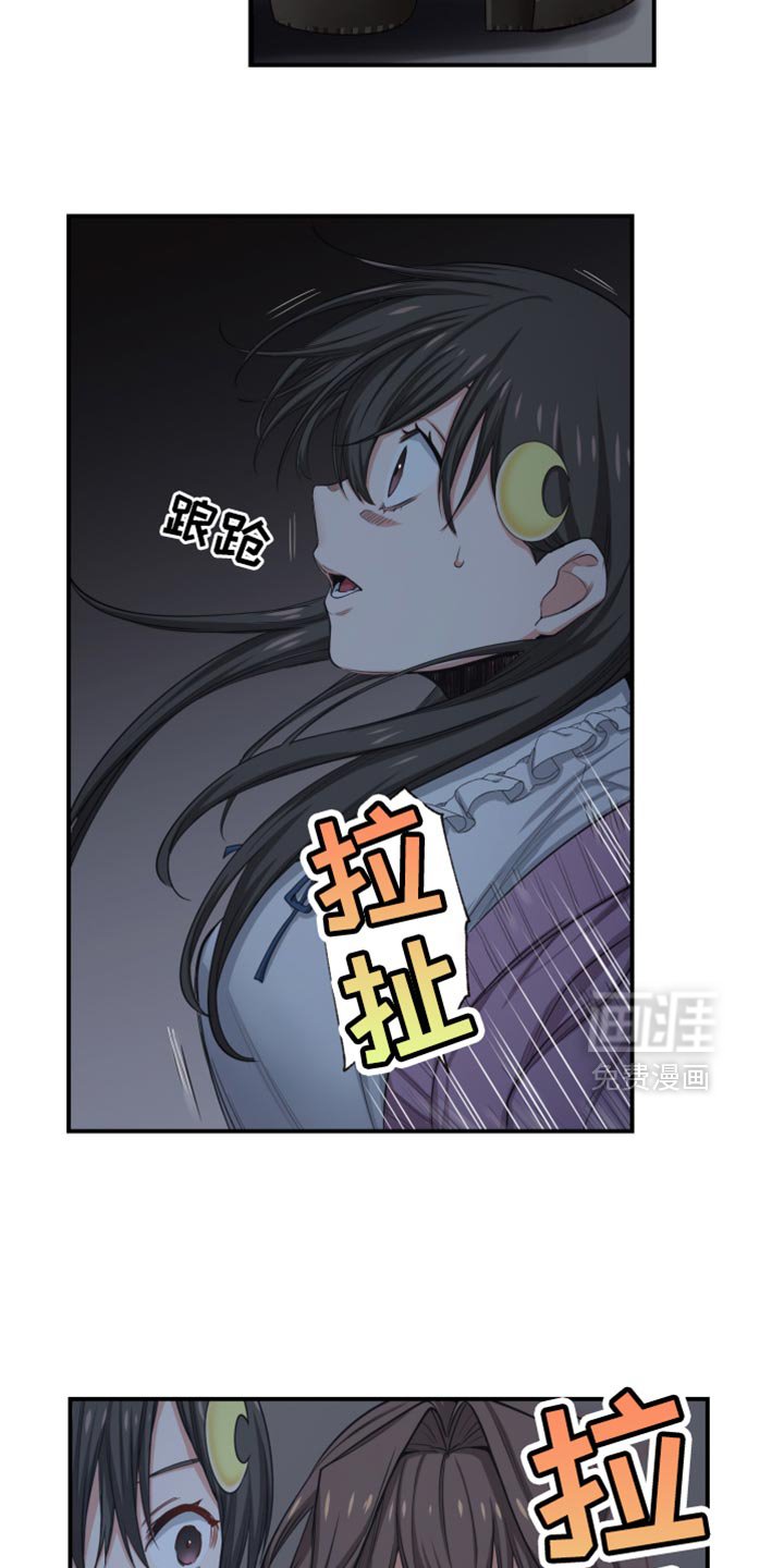 第75章：领导团队全灭