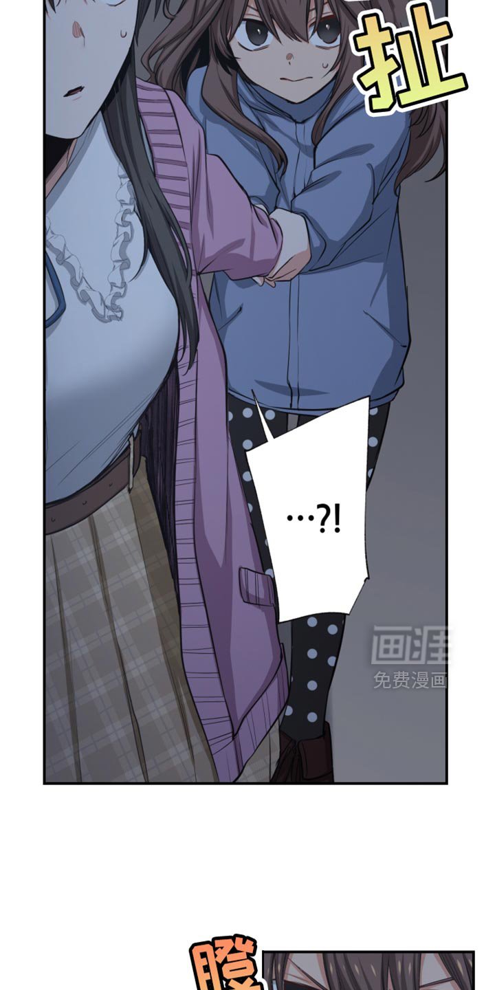 第75章：领导团队全灭