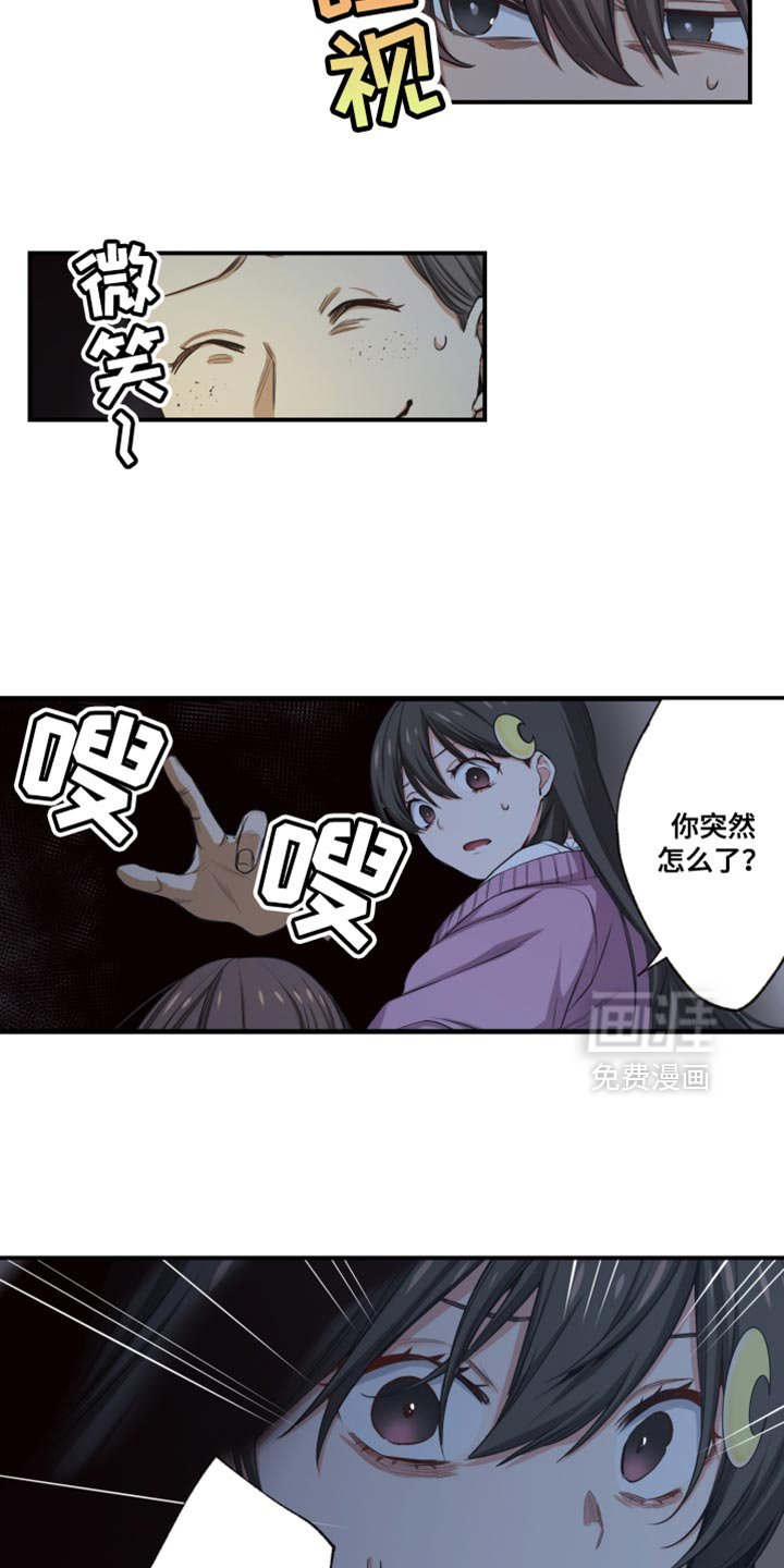 第75章：领导团队全灭