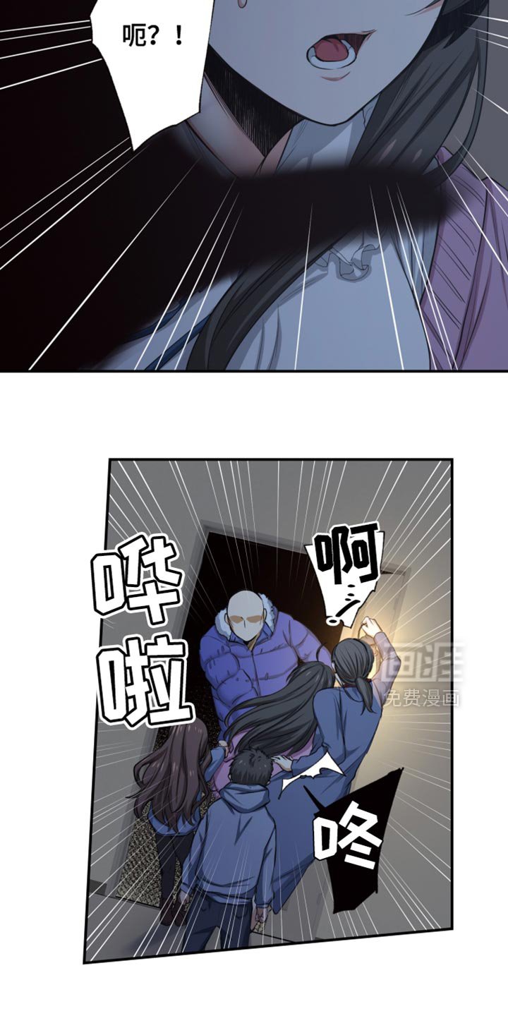 第75章：领导团队全灭