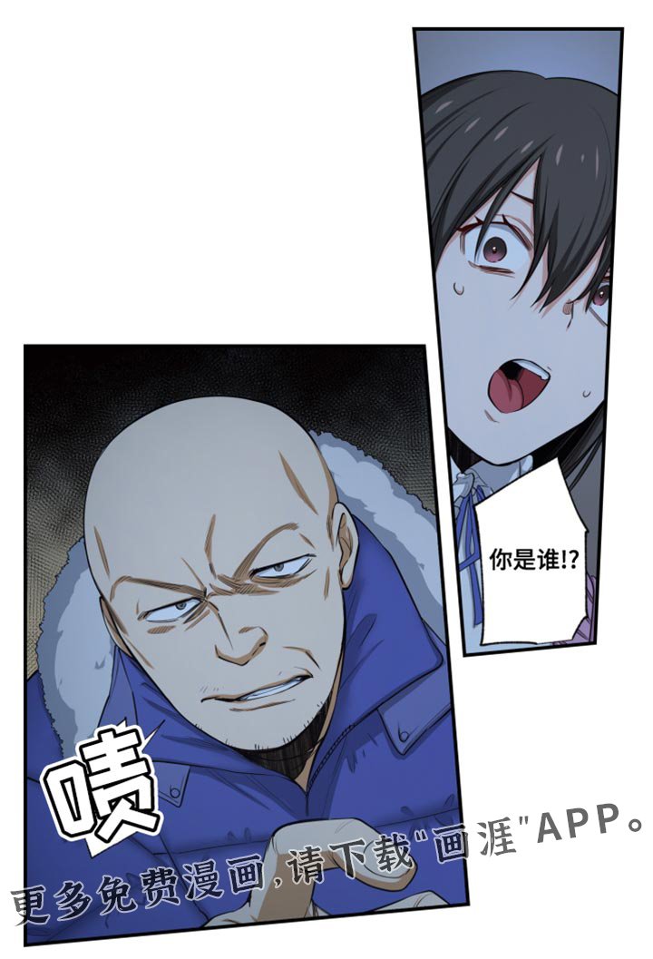 第75章：领导团队全灭
